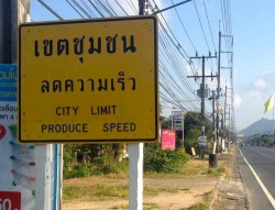  city limit produce speed สำนวนภาษาอังกฤษ  