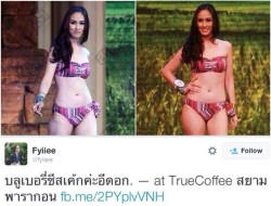 Miss Thailand Universe underdog ภาษาอังกฤษ 